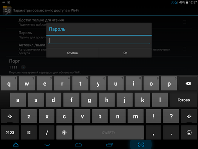 400x300  41 KB. Big one: 1024x768  95 KB