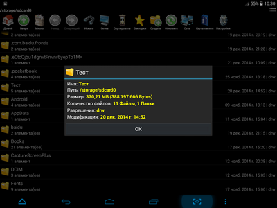 400x300  47 KB. Big one: 1024x768  177 KB