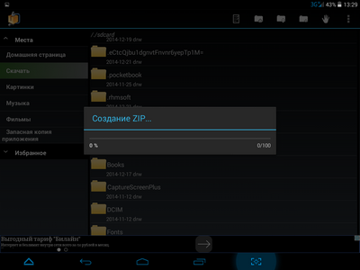 400x300  39 KB. Big one: 1024x768  112 KB