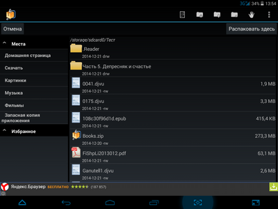 400x300  54 KB. Big one: 1024x768  137 KB