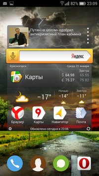 200x356  133 KB. Big one: 720x1280  962 KB