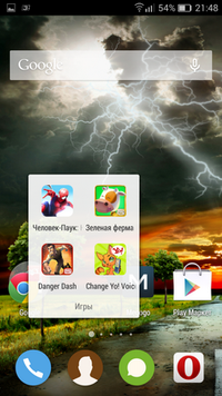 200x356  137 KB. Big one: 720x1280  1011 KB