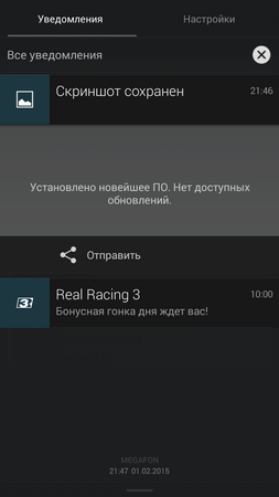 253x450  31 KB. Big one: 720x1280  90 KB
