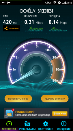 253x450  122 KB. Big one: 720x1280  507 KB