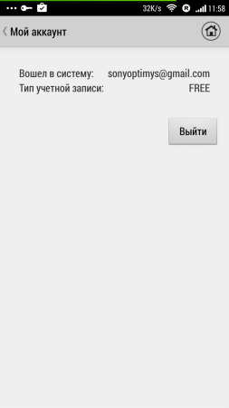 253x450  15 KB. Big one: 720x1280  35 KB
