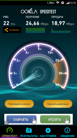 253x450  119 KB. Big one: 720x1280  502 KB