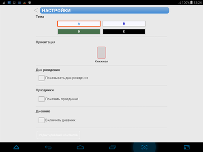400x300  19 KB. Big one: 1024x768  46 KB