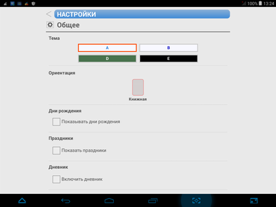 400x300  19 KB. Big one: 1024x768  47 KB