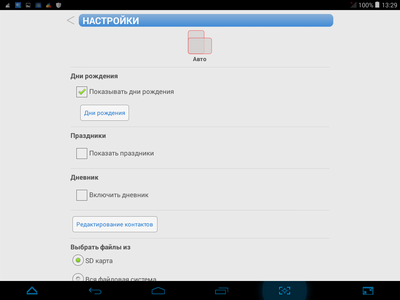 400x300  21 KB. Big one: 1024x768  56 KB