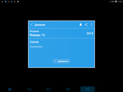 400x300  16 KB. Big one: 1024x768  101 KB