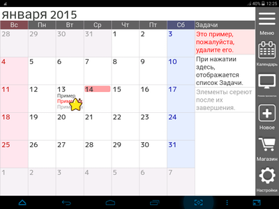 400x300  48 KB. Big one: 1024x768  137 KB
