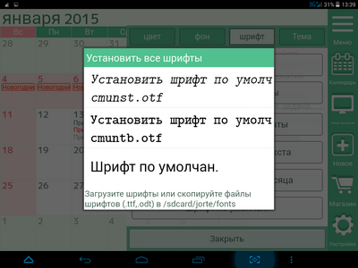 400x300  68 KB. Big one: 1024x768  192 KB
