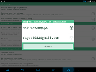 400x300  45 KB. Big one: 1024x768  151 KB