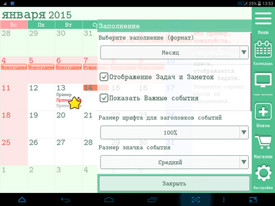 400x300  78 KB. Big one: 1024x768  223 KB