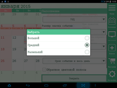 400x300  58 KB. Big one: 1024x768  177 KB