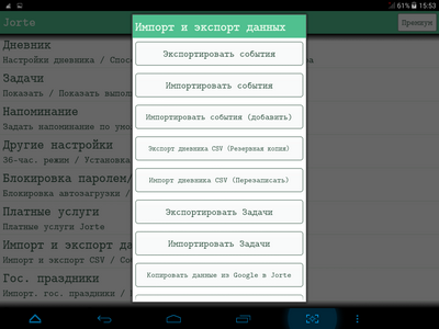 400x300  58 KB. Big one: 1024x768  184 KB