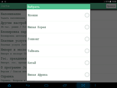 400x300  44 KB. Big one: 1024x768  137 KB