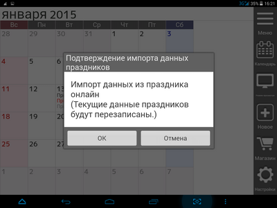 400x300  40 KB. Big one: 1024x768  125 KB