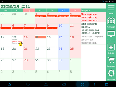 400x300  61 KB. Big one: 1024x768  166 KB