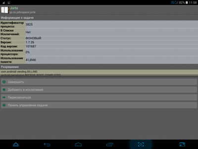 400x300  35 KB. Big one: 1024x768  112 KB