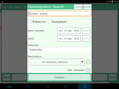 400x300  45 KB. Big one: 1024x768  120 KB