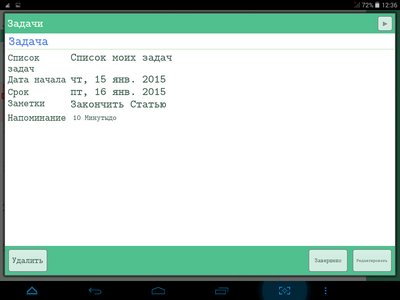 400x300  27 KB. Big one: 1024x768  72 KB