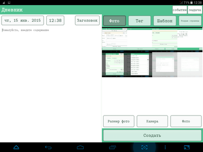 400x300  47 KB. Big one: 1024x768  128 KB
