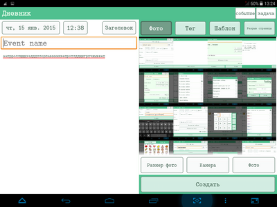 400x300  78 KB. Big one: 1024x768  223 KB