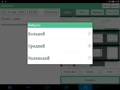 400x300  51 KB. Big one: 1024x768  160 KB