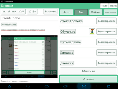 400x300  66 KB. Big one: 1024x768  183 KB