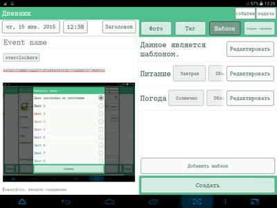 400x300  61 KB. Big one: 1024x768  172 KB