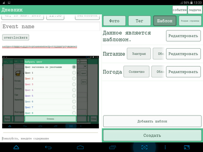 400x300  60 KB. Big one: 1024x768  171 KB