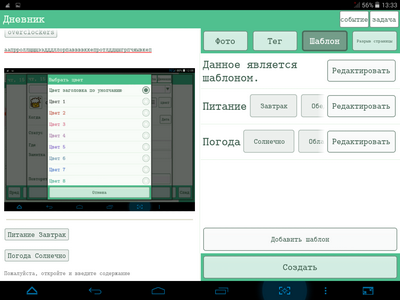 400x300  60 KB. Big one: 1024x768  169 KB