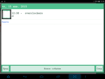 400x300  22 KB. Big one: 1024x768  52 KB