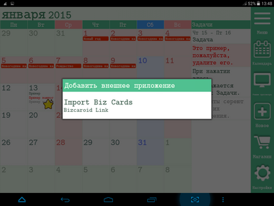 400x300  54 KB. Big one: 1024x768  163 KB