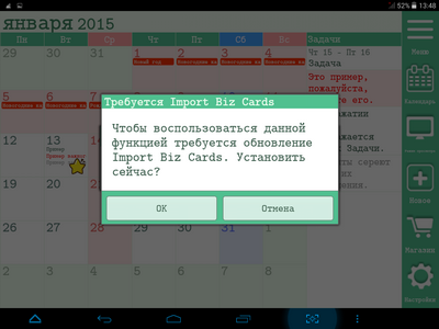 400x300  61 KB. Big one: 1024x768  180 KB