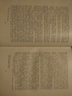 300x399  24 KB. Big one: 3456x4608  2458 KB