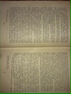 300x399  29 KB. Big one: 3456x4608  4433 KB