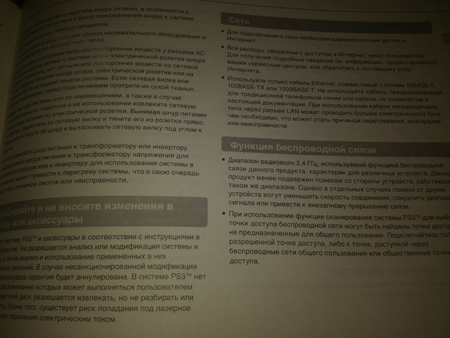 450x338  126 KB. Big one: 3264x2448  2259 KB