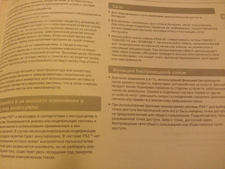 450x338  155 KB. Big one: 3264x2448  3028 KB