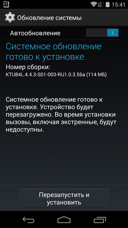 253x450  82 KB. Big one: 844x1500  469 KB