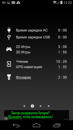 253x450  46 KB. Big one: 844x1500  256 KB