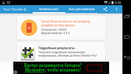 450x253  73 KB. Big one: 1500x844  430 KB
