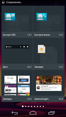 253x450  79 KB. Big one: 844x1500  445 KB