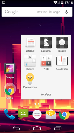 253x450  100 KB. Big one: 844x1500  611 KB