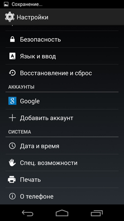 253x450  56 KB. Big one: 844x1500  357 KB