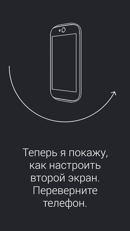 253x450  40 KB. Big one: 844x1500  189 KB