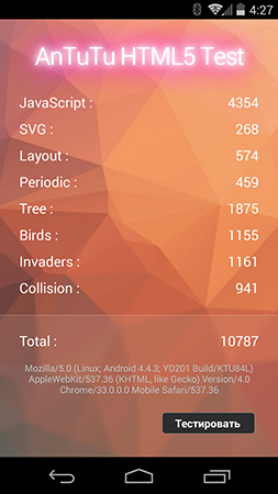 253x450  105 KB. Big one: 844x1500  449 KB