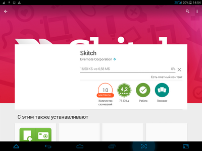 400x300  81 KB. Big one: 1024x768  205 KB