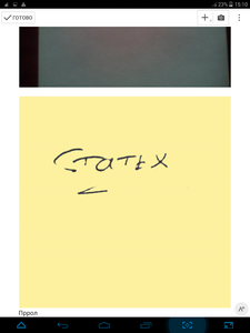 225x300  29 KB. Big one: 768x1024  227 KB